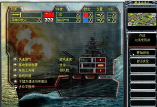 红蓝大作战单机版与影视风暴5官方下载,仿真实现技术-Chromebook_v6.553