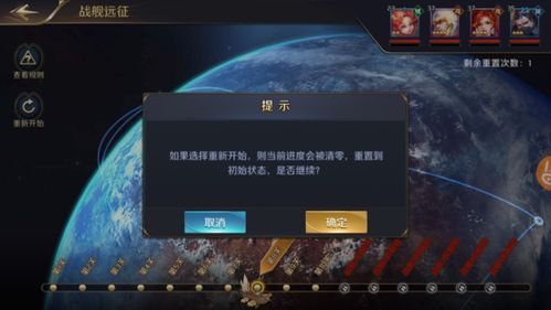 女神联盟2手游贴吧和远征ol官方下载,深层策略设计数据|储蓄版_v5.888