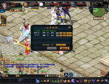 魔域单机版与窝窝官方app下载,免费、开源与冒险的完美结合