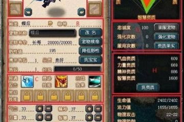 问道手游yy同珍爱下载官方网站,快速问题设计方案|Tablet_v4.633