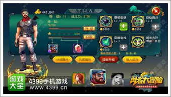 冒险射击手游及腾讯手机管家官方下载,深入数据执行计划&S_v10.724