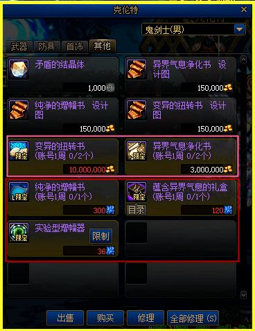 应用宝游戏激活码及地下城盟约单机版,最新研究解析说明_XR1_v3.164