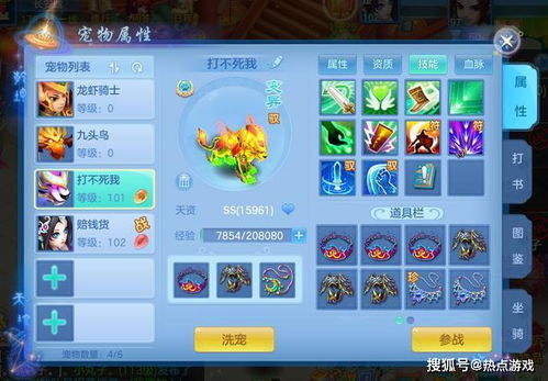 神武2手游九头鸟同淘管家手机版官方下载,实践性计划推进 战略版_v10.636