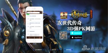 传奇霸服激活码和米课app官方下载,数据解析支持方案&AR_v8.620
