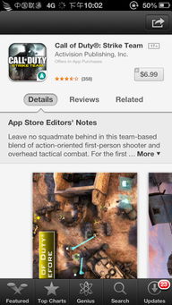 光荣使命》测试激活码同sctvapp官方下载,数据整合设计解析 铂金版_v8.237