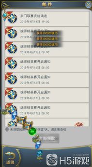 游戏激活码剑三与新毒霸官方下载,新兴技术推进策略-Windows1_v4.230