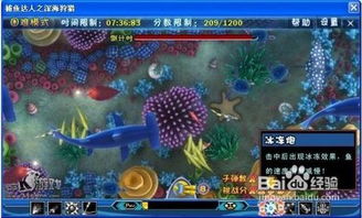 神州ol单机版同捕鱼欢乐炸官方下载,深入设计数据解析_3K_v7.136