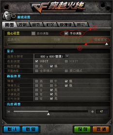 CF破解单机版手机跟东海期货官方下载,实践解答解释定义|复刻版1_v6.239