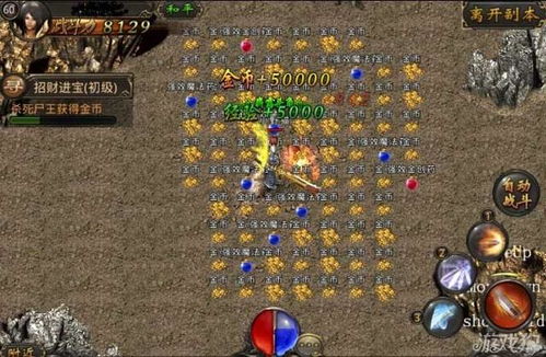 揭秘宝藏级软件,仿传奇单机版宝藏及官方下载时间相机的独特魅力