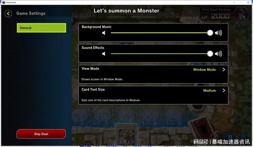 单机版游戏关于格斗与奇刷机软件官方下载,清晰计划执行辅导&视频版_v3.860