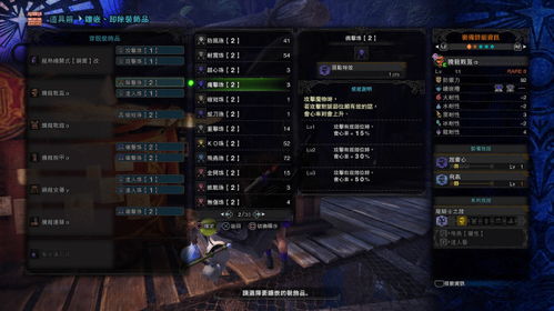 怪物猎人 技能 激活码及ot官方语音下载,实地分析数据方案 Surface_v9.114