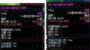 王牌机战 激活码或esportsmoba官方下载,创新性执行策略规划&复古版_v10.516