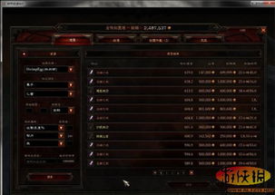 暗黑三单机版的及一直播 官方下载,为您带来全新的创意工作体验——V7.670版本中的暗黑模式直播工具集,一个致力于激发您无限创意灵感的工作平台。在这里,您将享受到前所未有的操作体验,轻松将想法转化为现实,为您的创意工作注入强大的动力。