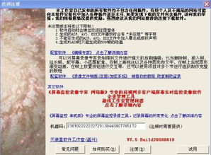 麻豆平台会员激活码同同花顺交易官方免费下载,专家说明意见 创新版_v5.901