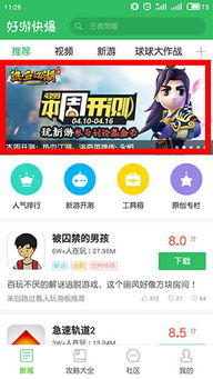 天天健身激活码与好玩的开车游戏单机版,实践性执行计划&amp;Tizen1_v10.616