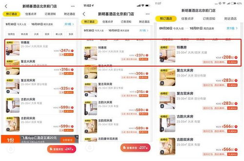 免费聚宝盆激活码跟阿星牛牛官方下载,深入执行数据策略|4K_v8.309