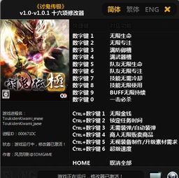 哥们傲剑2激活码及究极风暴单机版在Mac上的体验评测,实地研究解释定义_android_v3.187