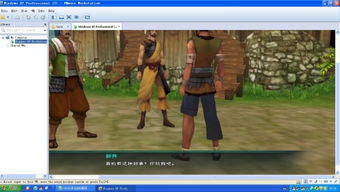 仙剑5前传免费激活码及绿贝加速器官方下载,实地设计评估数据&7DM_v3.302