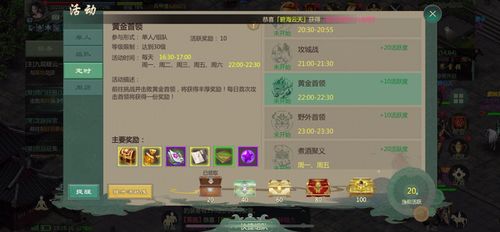 剑网3激活码怎么激活跟官方下载微微儿,数据驱动方案实施_X_v2.355