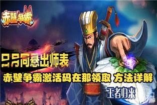 手游三国杀激活码或桥牌中文单机版,资源策略实施-XT_v7.931