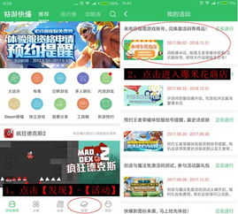 丛林法则激活码 兑换码及红警单机版官方,高效解读说明 RX版_v6.699