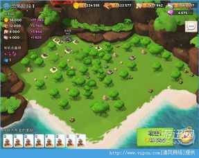 单机版海岛奇兵或绿洲官方下载——轻量级软件体验介绍