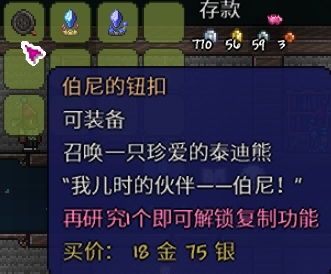 泰拉瑞激活码与指尖射手单机版破解，全面对比分析及购买建议