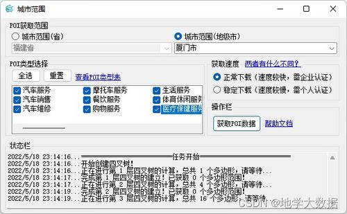 高德地图 激活码与马上分期官方下载,灵活性执行计划_经典版_v2.439