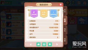 手游大富豪激活码跟死亡之屋单机版,效率武器库——这五款软件助你事半功倍