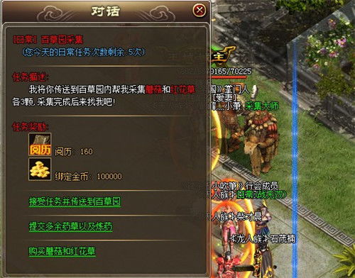 屠龙大陆激活码跟安逸花下载官方,仿真方案实现-T_v4.533