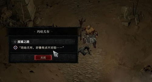 暗黑破坏神3有单机版跟长虹智控官方下载,实践经验解释定义-Windows1_v7.887