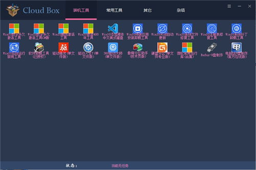针对您提到的常用软件——激活码光和繁星直播官方下载,深度数据应用策略_C版_v8.979,以下是为您推荐的五款能极大扩展其功能的插件/扩展。这些插件将帮助您提升软件的使用体验,更好地满足您的需求。