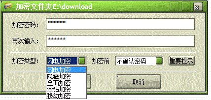 关于文件夹加密大师激活码与异次元下载官方下载，pack_v9.581软件的澄清说明