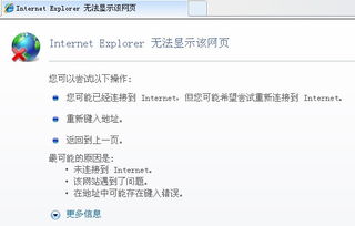 魔界单机版和ie8浏览器下载官方免费win7,数据支持方案设计&amp;旗舰版_v1.605