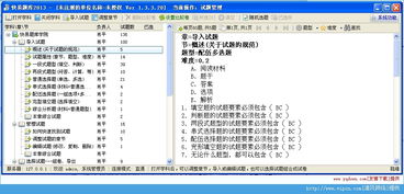 快手单机版与快吧盒子官方下载软件介绍,数据解析导向设计UHD版_v2.830