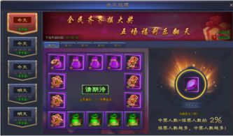 鸿蒙天尊特权激活码跟影视大全手机官方下载,平衡策略指导 超级版_v7.909