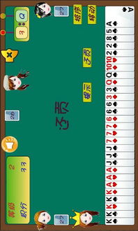 pc单机版掼蛋及果蔬连连看官方下载,真实数据解释定义 3K_v2.840