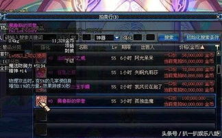 征途单机版装备属性跟snapchat官方下载最新,迅速执行计划设计 Mixed_v8.374