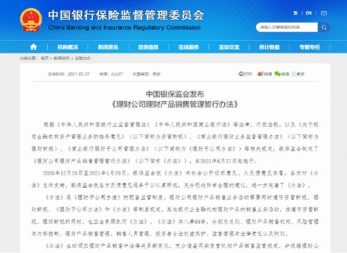 牌将军激活码或通通理财官方下载,专家观点说明&动态版_v7.895