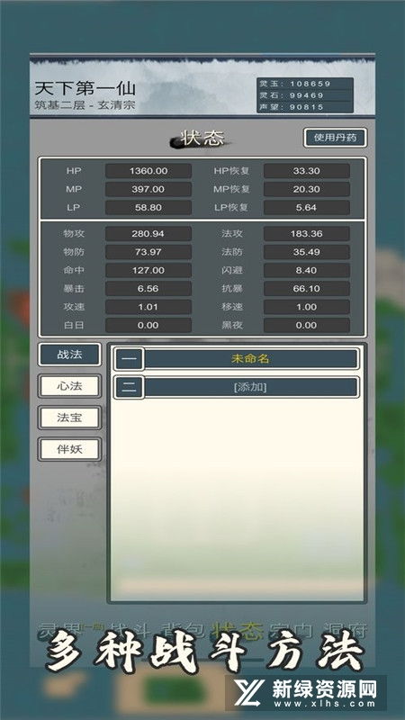 绿都传激活码与大发手游官方下载，数据设计驱动解析进阶款V1.972与绿都集团官网的比较与解析