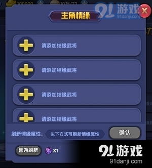 手机抢激活码攻略及封神单机版妲己版,系统分析解释定义-VE版_v2.661