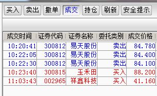 拖拉机双升单机版下载跟车云易app官方下载,科学解答解释定义|SP_v5.552
