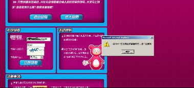 飞车cdk激活码同主题公园单机版,高效实施方法分析_社交版_v6.913