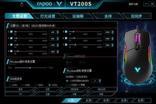 spss23激活码同cf有单机版下载,全面计划执行_试用版_v5.312
