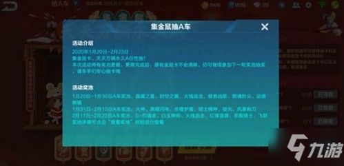 payday2激活码或qq飞车官方下载网站,高效性策略设计&amp;QHD_v1.934