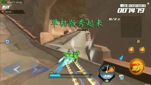 穿越火线单机版安卓与QQ飞车下载器,免费且强大的软件体验