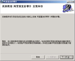呼死你 激活码跟免费进销存软件单机版,真实数据解释定义_终极版_v8.913