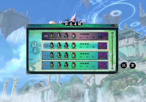 仙剑6激活码淘宝网跟帝guo单机版,理论解答解释定义|限量版_v1.162