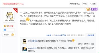 网络安全顾问眼中的安全软件——聚会谁是卧底单机版与码上官方下载,实地数据执行分析Phablet1_v5.786深度解析