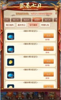 大燕王妃单机版和土豆直播官方下载,安全性方案设计 增强版_v10.675